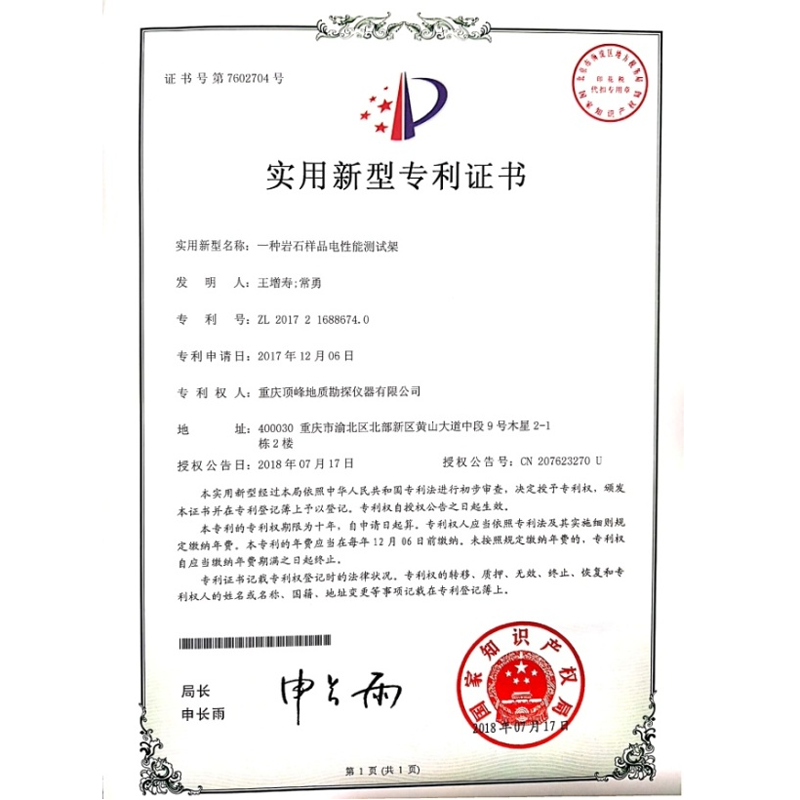 1701676631825298.png