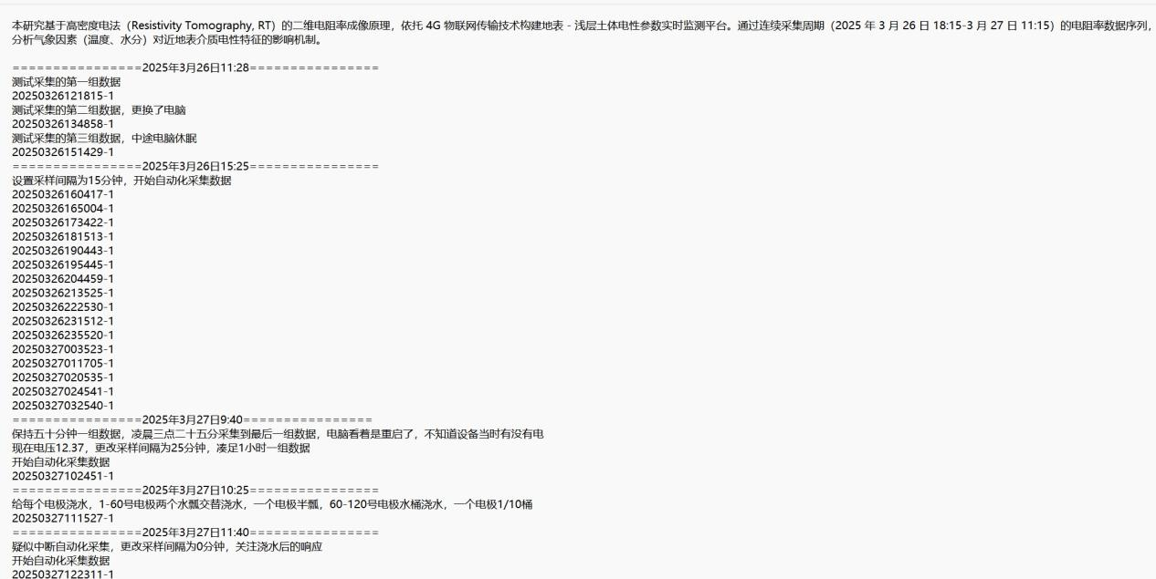 图5.4.png